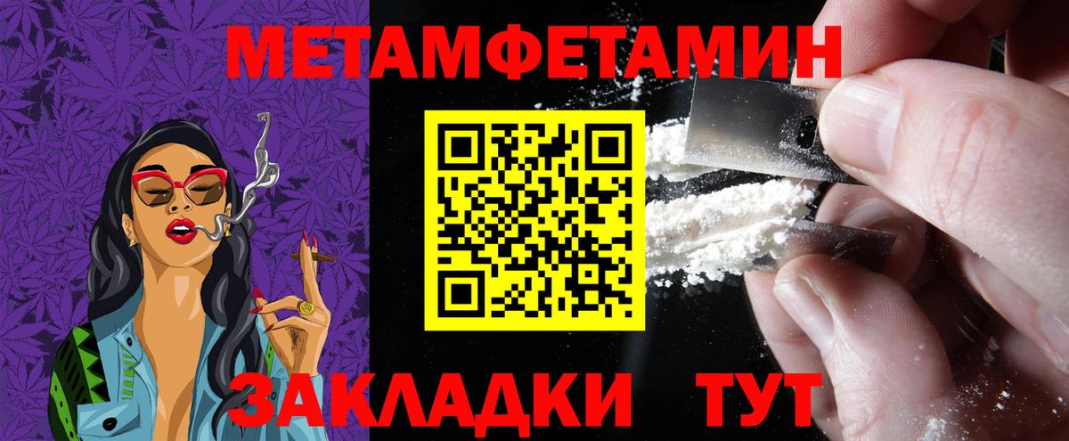 Амфетамин VHQ Конаково