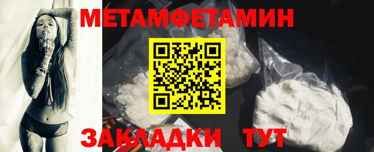 blacksprut сайт  Вход с VPN  АМФЕТАМИН  Конаково  АМФЕТАМИН 97% 