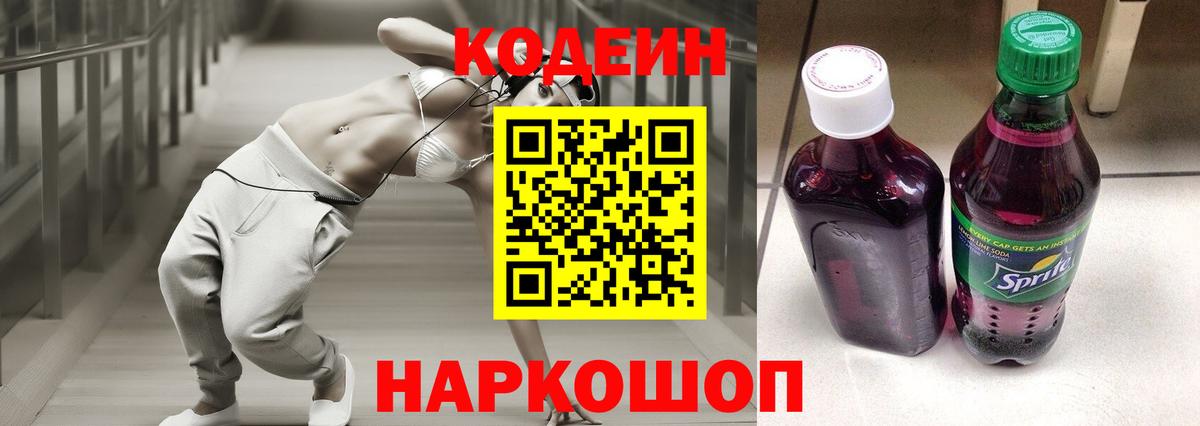 Меф МЯУ МЯУ кристаллы  ГАШ  КОКАИН  Бошки Шишки  Конаково  Бошки Шишки  Вход с VPN 