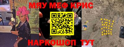 каннабис Краснокаменск