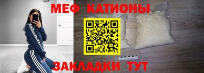 дживик Краснодар