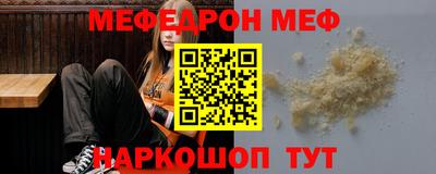 каннабис Краснокаменск