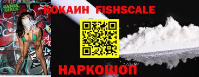 гашик Краснознаменск
