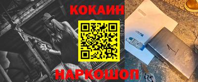 гашик Краснознаменск