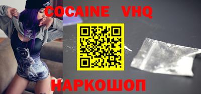 дживик Краснодар