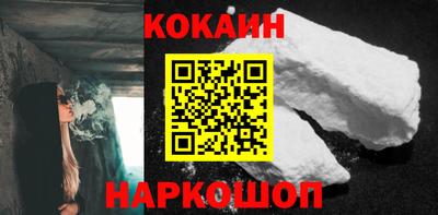 дживик Краснодар