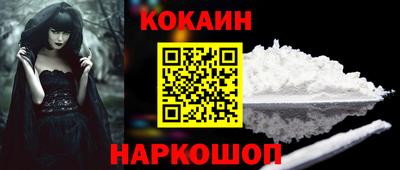 каннабис Краснокаменск