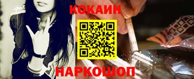 дживик Краснодар