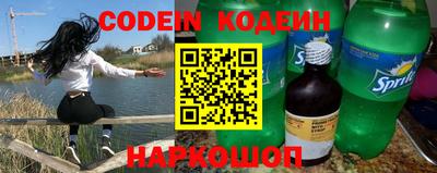 гашик Краснознаменск