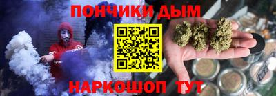 каннабис Краснокаменск