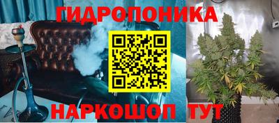 каннабис Краснокаменск
