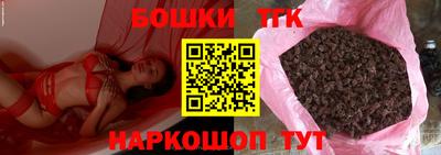 гашик Краснознаменск