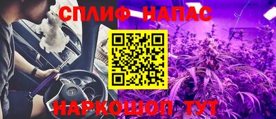 дживик Краснодар