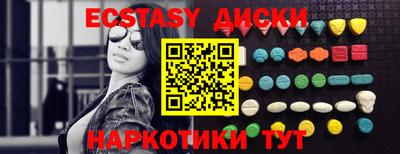 дживик Краснодар
