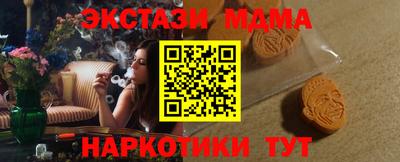 гашик Краснознаменск