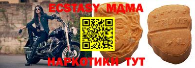 каннабис Краснокаменск