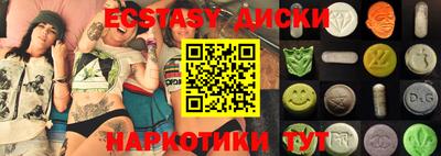 каннабис Краснокаменск
