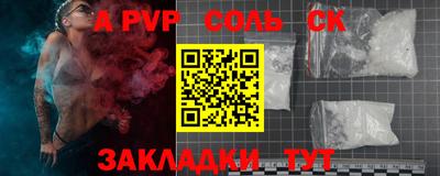 гашик Краснознаменск