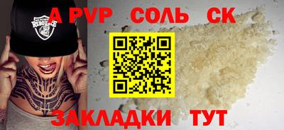 каннабис Краснокаменск