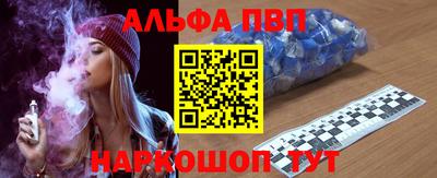 каннабис Краснокаменск