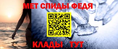 дживик Краснодар
