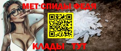 дживик Краснодар