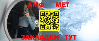 дживик Краснодар