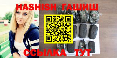 каннабис Краснокаменск