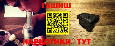 дживик Краснодар