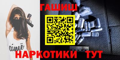 каннабис Краснокаменск