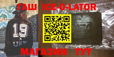 дживик Краснодар