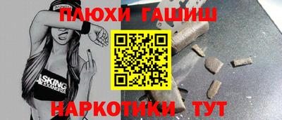 дживик Краснодар