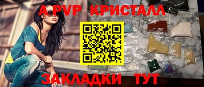 дживик Краснодар