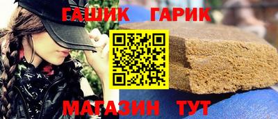 каннабис Краснокаменск