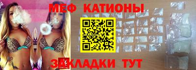 каннабис Краснокаменск