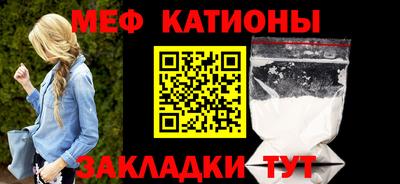 каннабис Краснокаменск