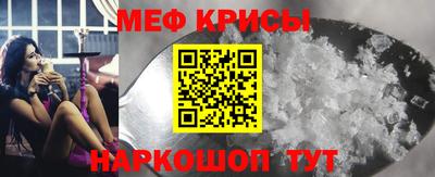 каннабис Краснокаменск