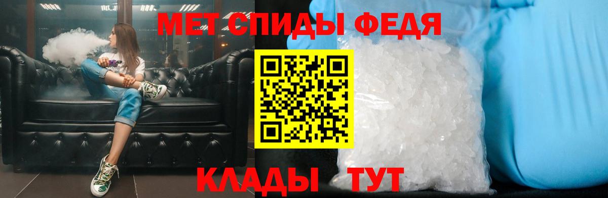 Первитин Methamphetamine  Первитин Methamphetamine  Конаково  Вход с VPN 