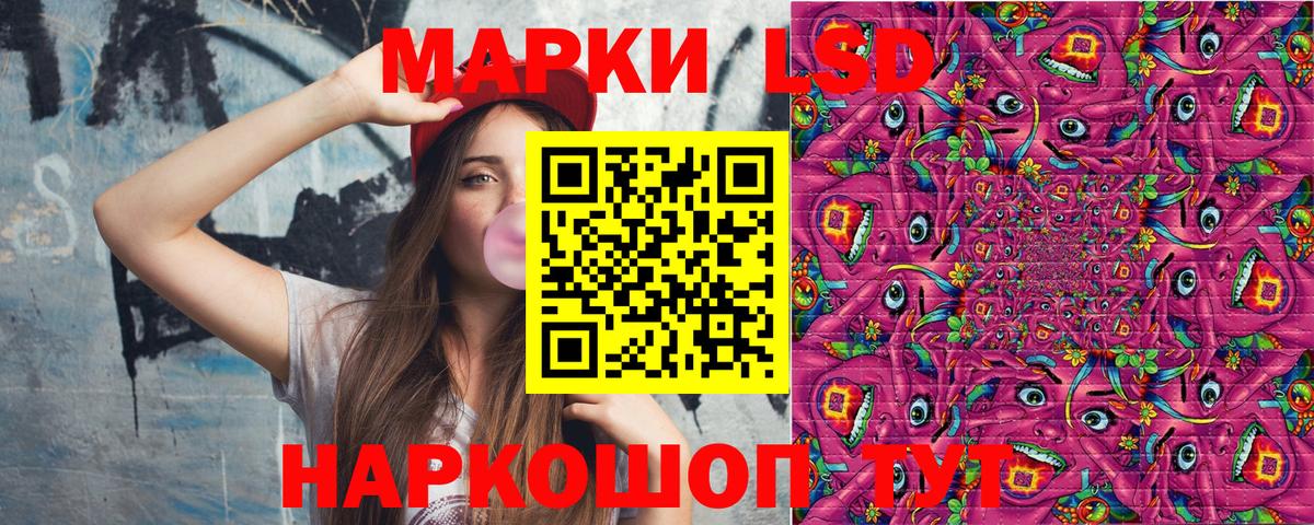 закладки  Вход с VPN  Конаково  Марки 25I-NBOMe 1,5мг 