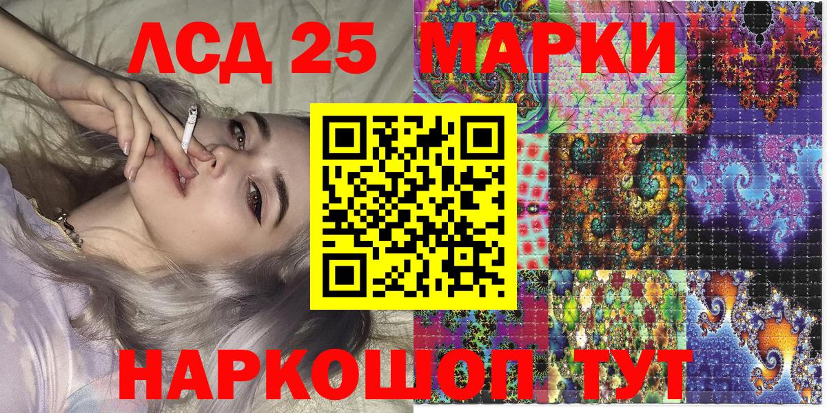 Гашиш Конаково
