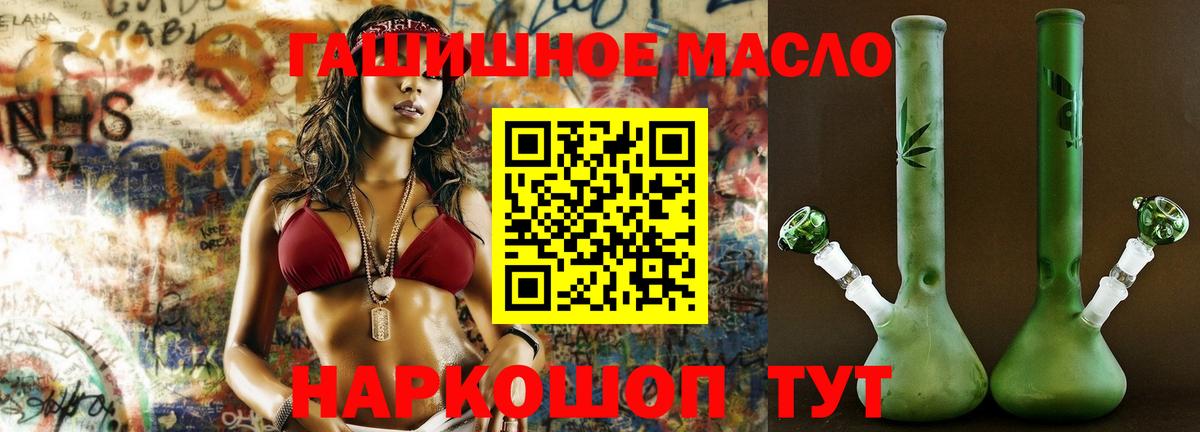Дистиллят ТГК концентрат Конаково